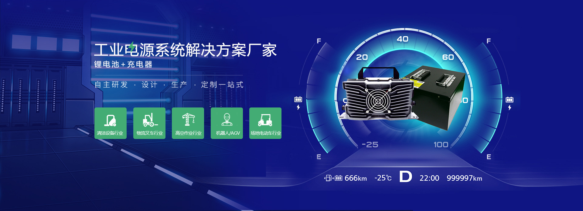 全裕電子-工業(yè)電源定制解決方案供應(yīng)廠家