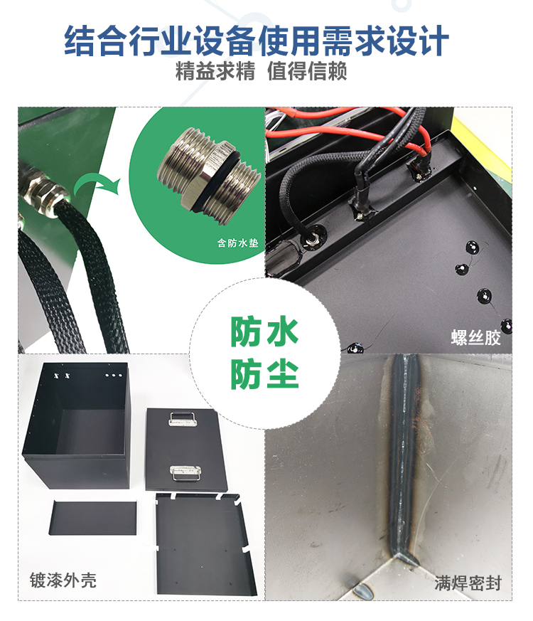 洗地機(jī)鋰電池