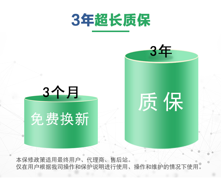 洗地機(jī)鋰電池