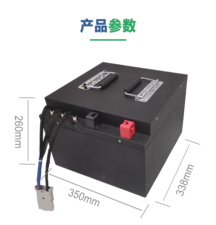 洗地機(jī)鋰電池
