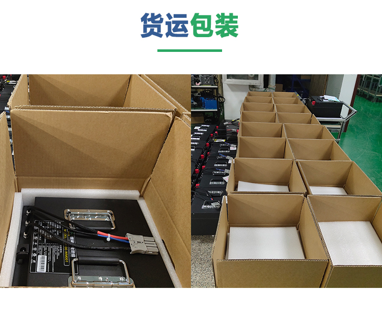 洗地機(jī)鋰電池