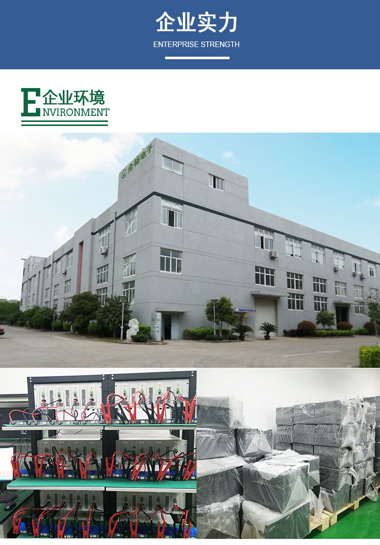 鋰電池廠家